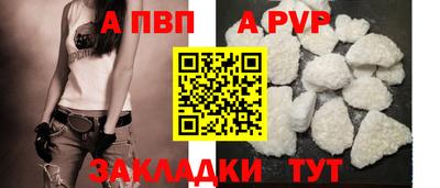 мет Малоярославец