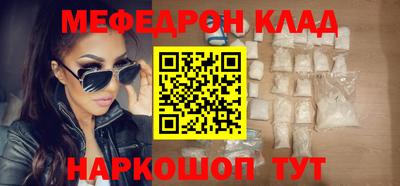 наркотики Мариинск