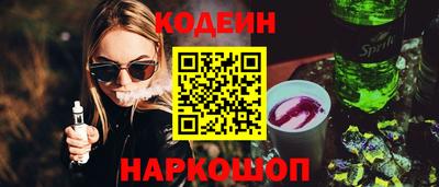 наркотики Мариинск
