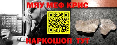 кокаин премиум Можайск