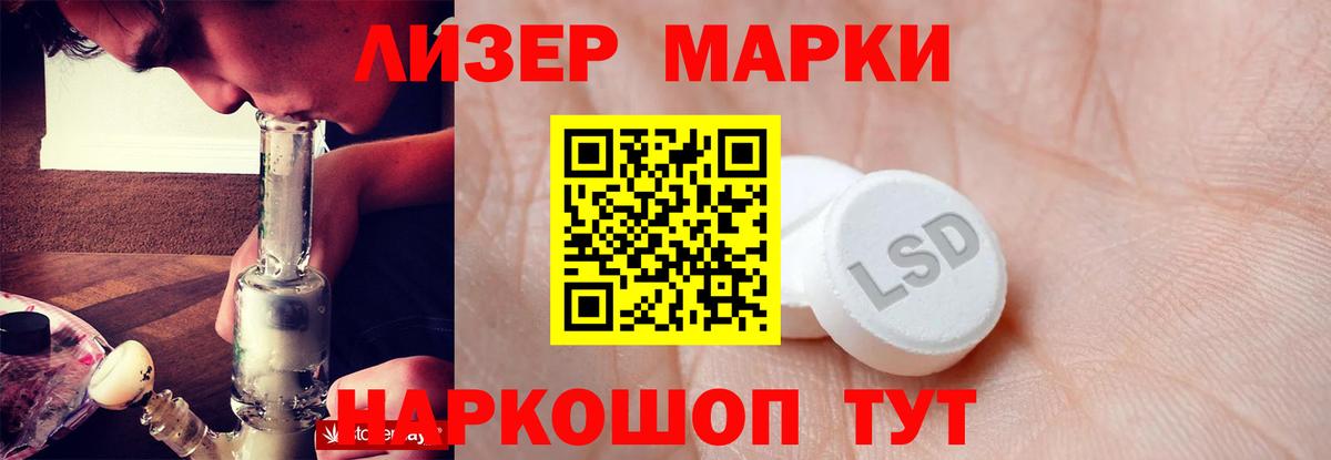 KRAKEN маркетплейс  ЛСД экстази кислота  Вход с VPN  Верхняя Салда  ЛСД экстази ecstasy 