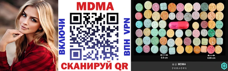 МДМА VHQ  Верхняя Салда 