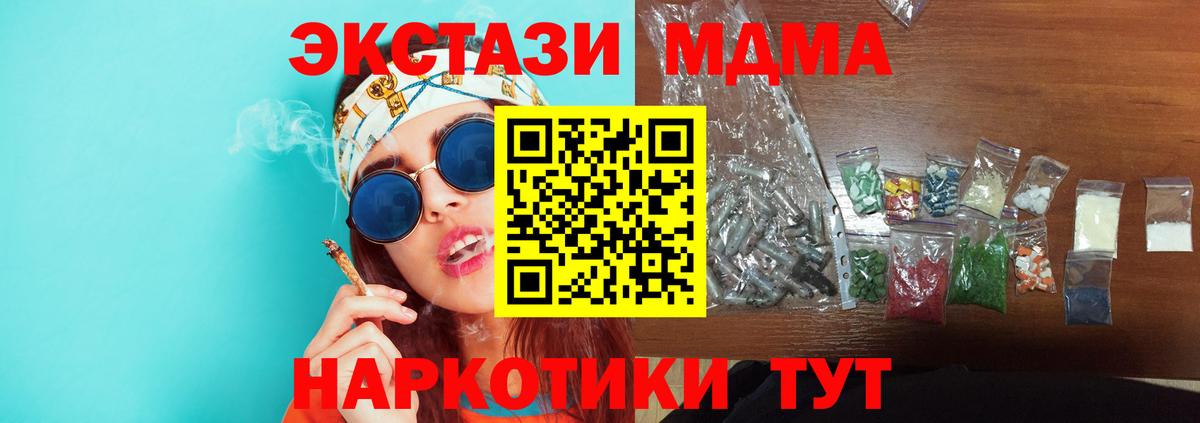 MDMA crystal Верхняя Салда