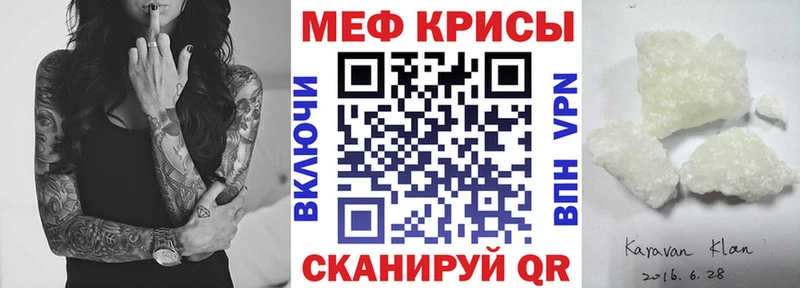 Меф 4 MMC  Верхняя Салда 