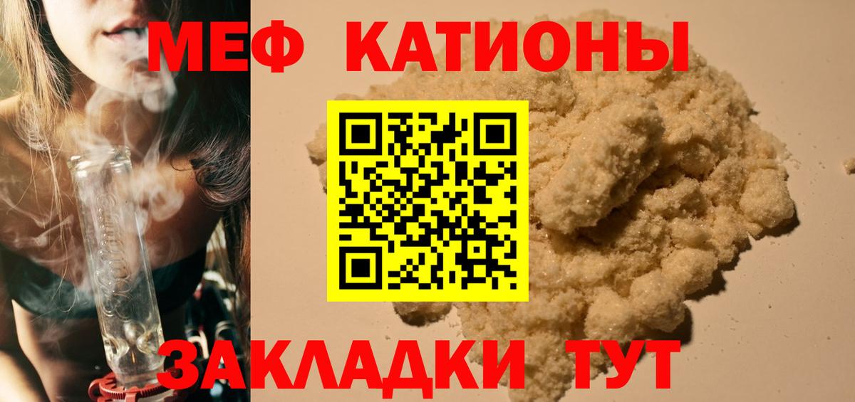 Верхняя Салда  Меф  Вход с VPN  Меф  Меф mephedrone 