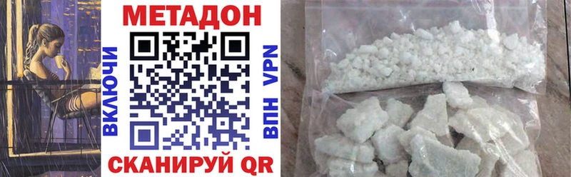 МЕТАДОН мёд  Верхняя Салда 