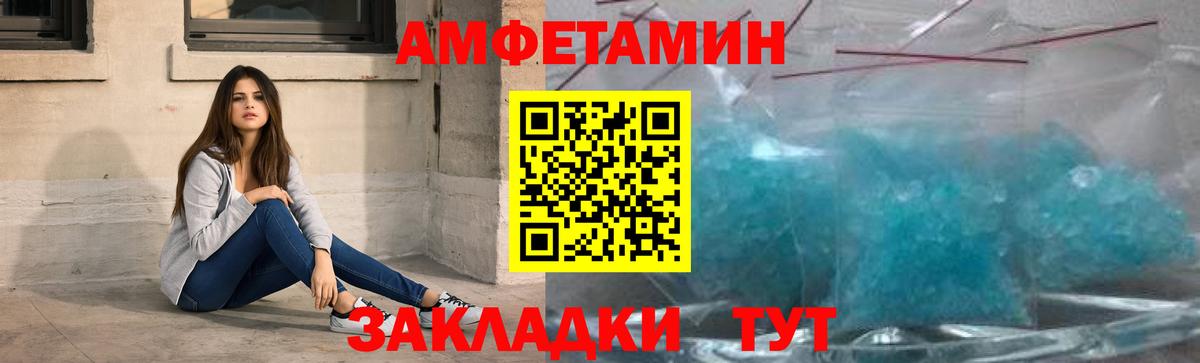 Первитин кристалл Верхняя Салда