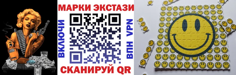 Наркотические марки 1,5мг  Верхняя Салда 