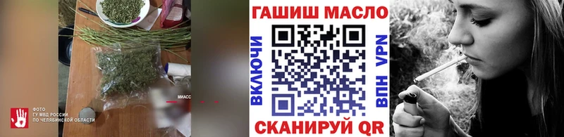 Дистиллят ТГК THC oil  Верхняя Салда 
