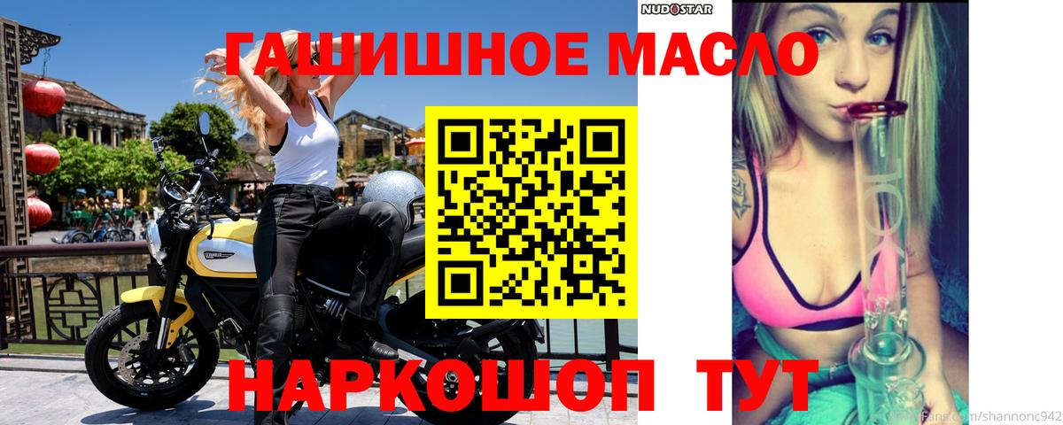 купить закладку  ТГК Wax  Вход с VPN  Дистиллят ТГК Wax  Верхняя Салда 