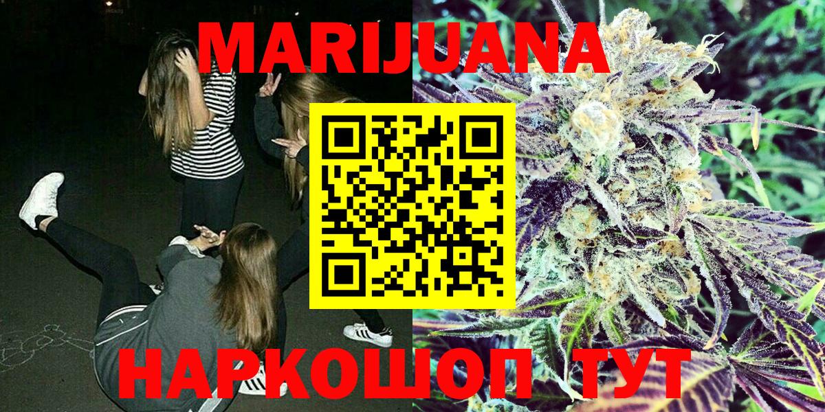 Канабис Amnesia Верхняя Салда